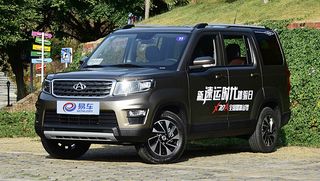 Changan X70A