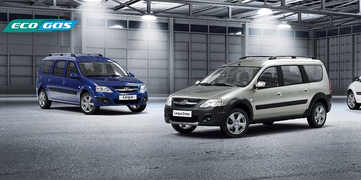 АвтоВАЗ прекратил продажи самой экономичной версии Lada Largus