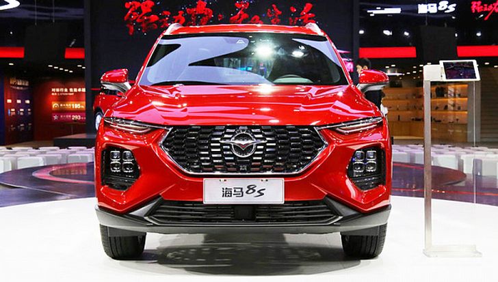Haima S8