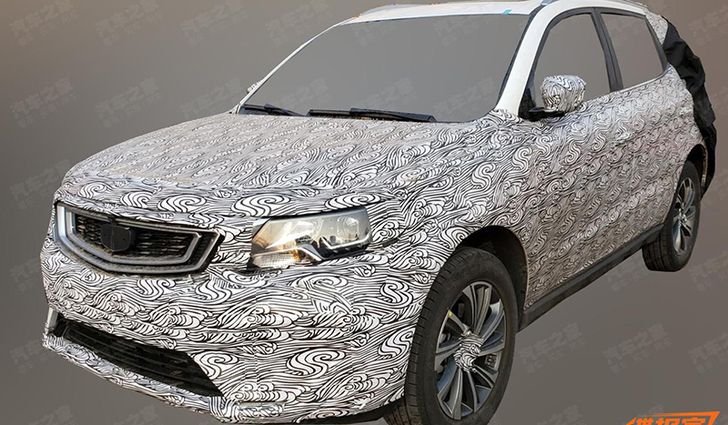 Geely Emgrand X7 2020