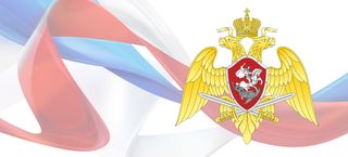 Герб Росгвардии
