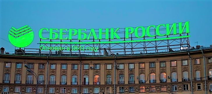 Сбербанк хочет запустить сервис по продаже автомобилей