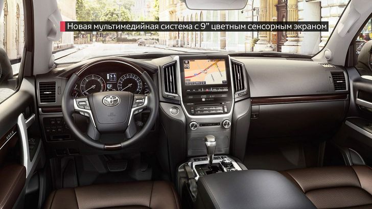 Интерьер Toyota Land Cruiser 200