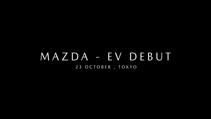 Тизер электромобиля Mazda