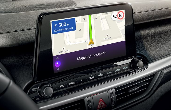 Голосовой помощник "Алиса"