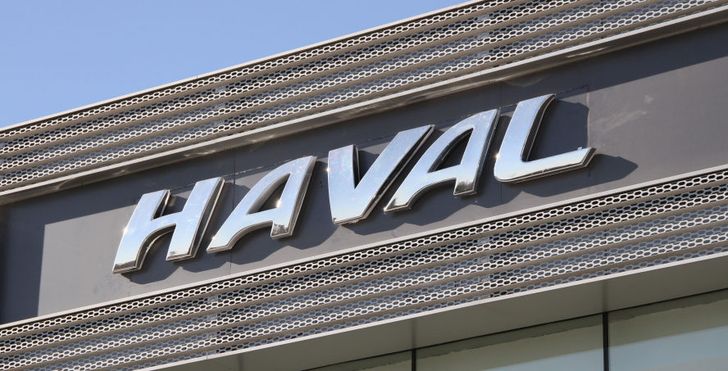 Логотип Haval