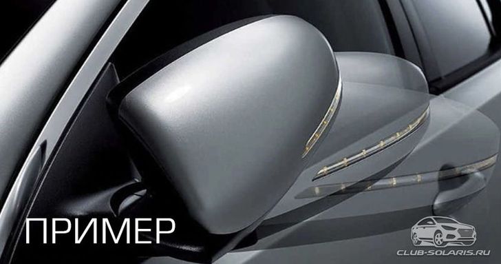 Обновленный Hyundai Solaris