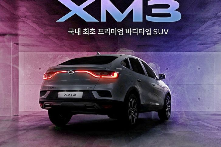 Кроссовер Renault Arkana появится под брендом Samsung