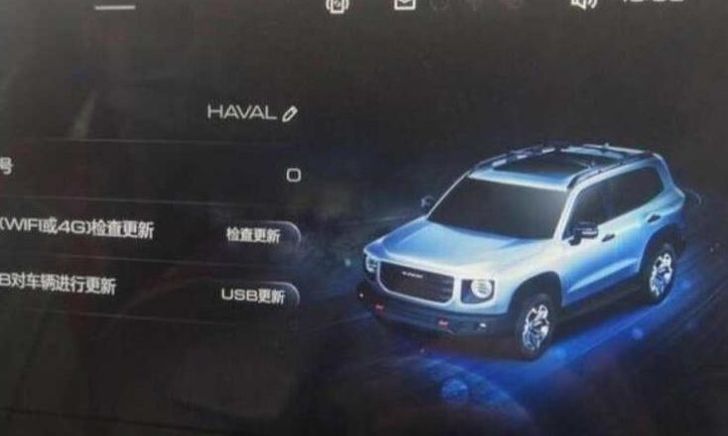 Новый Haval H5