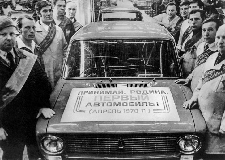 LADA собирается отмечать свой 50-летний юбилей