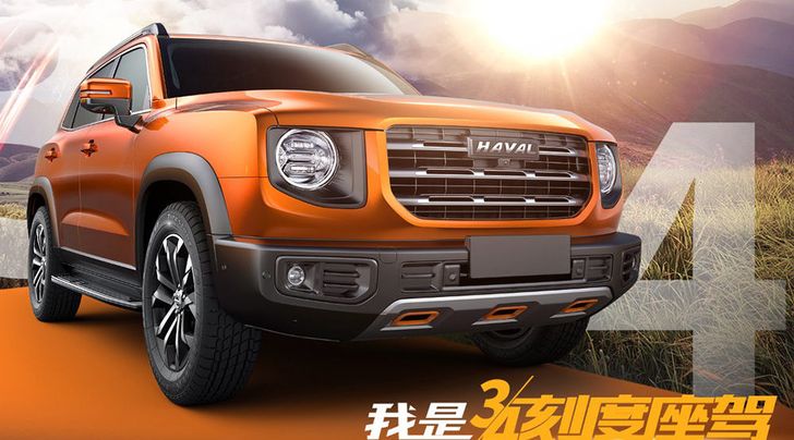 Бренд Haval показал новый кроссовер H5