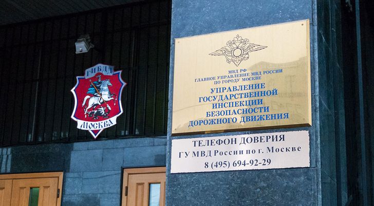 ГИБДД начала выдавать водительские права нового образца