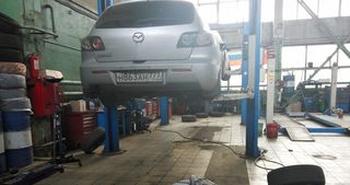 Автосервис