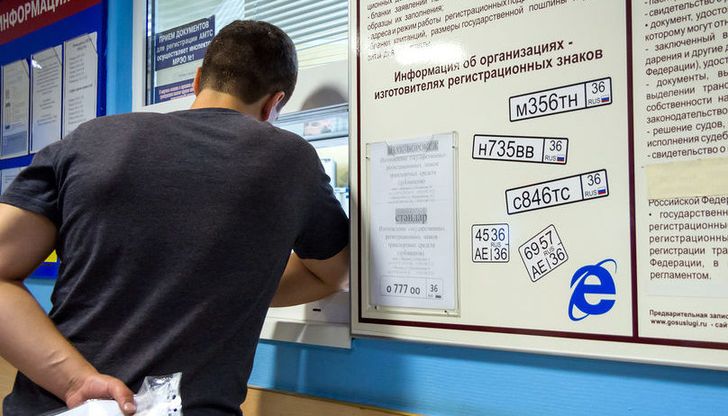 В России предложили изменить правила установки номеров на автомобили