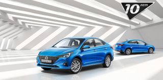 Юбилейный Hyundai Solaris