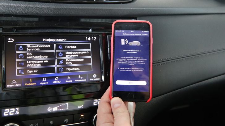 Nissan Connect Services