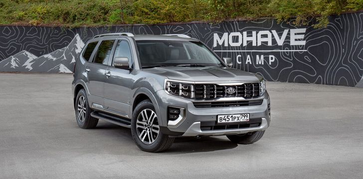 KIA Mohave