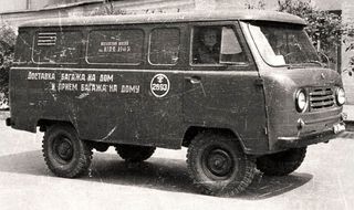 УАЗ «Буханка» для доставки багажа