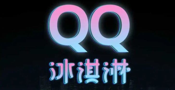 Компания Chery возродит компактную модель QQ в виде электрокара в 2021 году