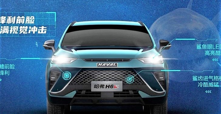Haval H6S