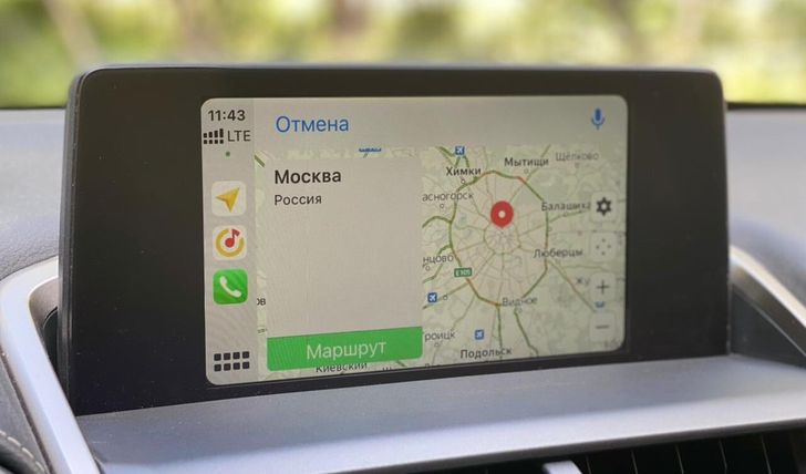 «Яндекс Навигатор» в Apple CarPlay