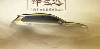 Toyota Frontlander Teaser
