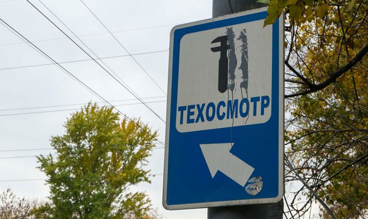 Названа категория водителей, которым стоит пройти техосмотр