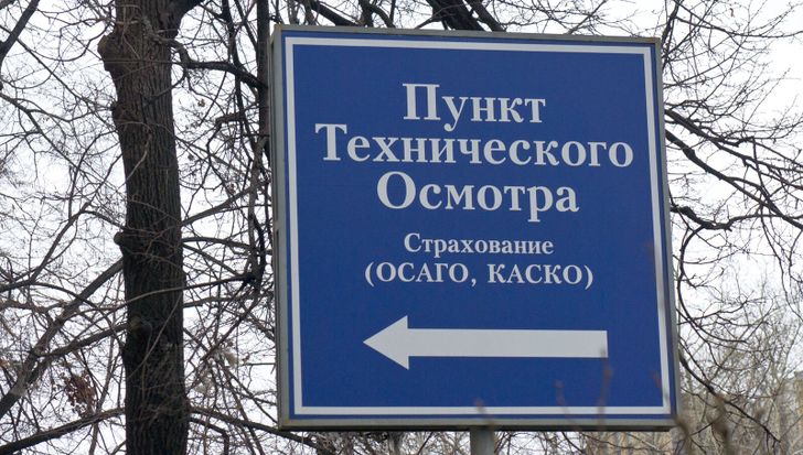 ГИБДД сможет отправлять водителей на внеочередной техосмотр автомобиля с 1 марта 2023 года