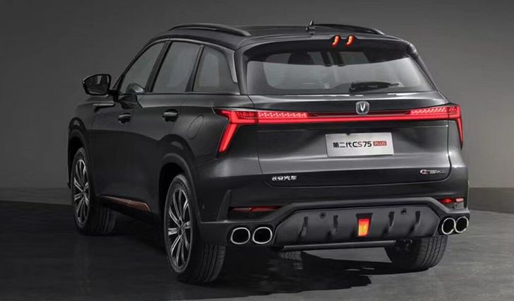 Changan CS75 Plus