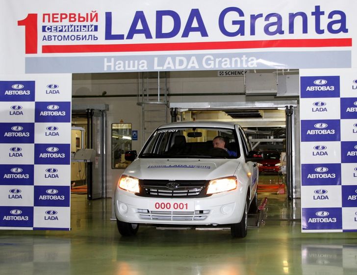 Первая LADA Granta