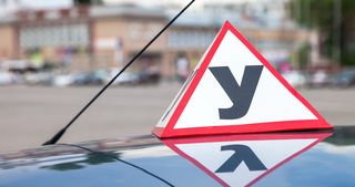 Учебный автомобиль