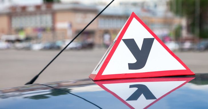 Учебный автомобиль