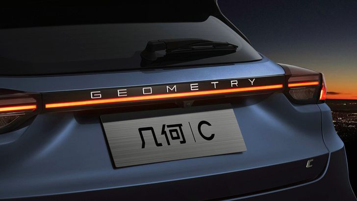 Geely Geometry C