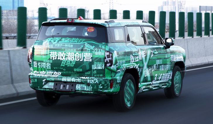 Haval KuGou
