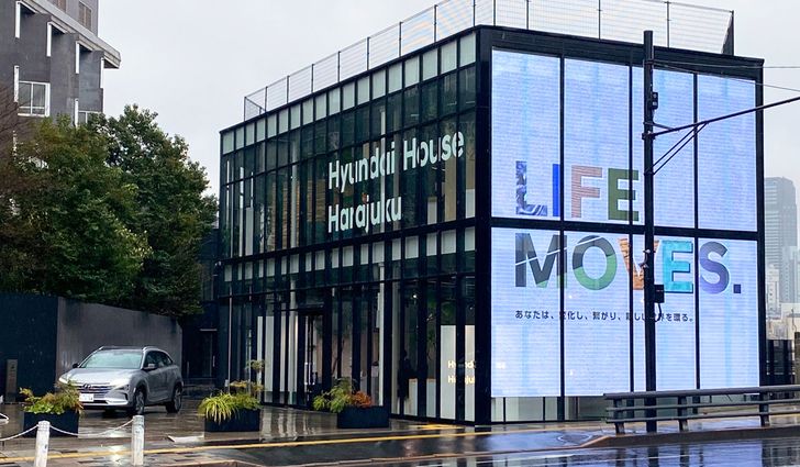 Бутик Hyundai в Японии