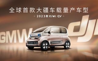Baojun KiWi EV