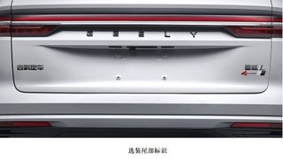 Корма гибридного Geely Monjaro