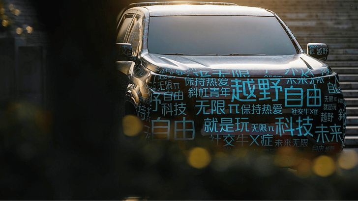 Пикап Changan в камуфляже