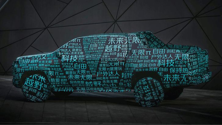 Пикап Changan в камуфляже