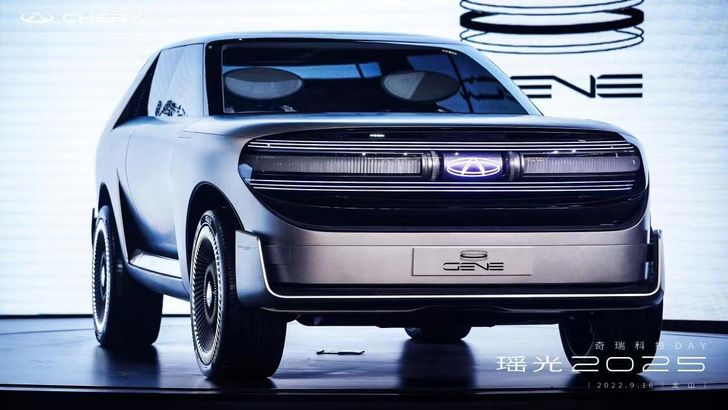 Chery показала концепт GENE: так будут выглядеть автомобили бренда через три года