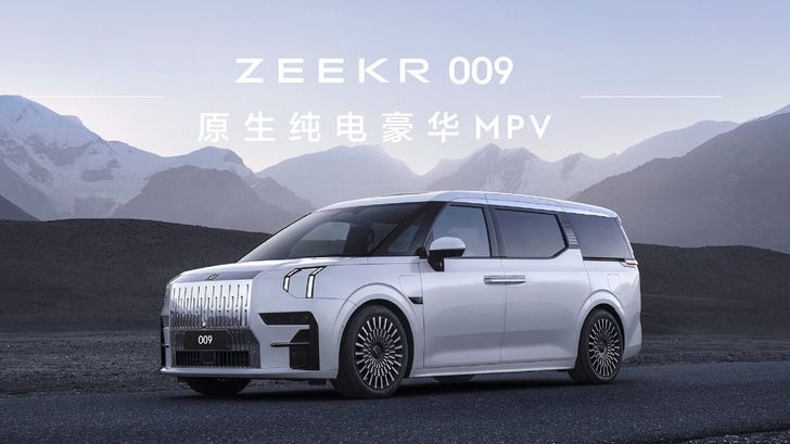 Суббренд Geely представил роскошный электрический минивэн Zeekr 009