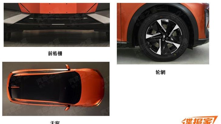 Changan Deep Blue S7