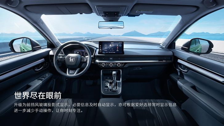 Интерьер Honda Breeze второго поколения