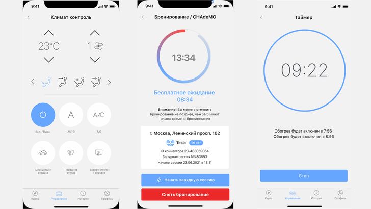 Мобильное приложение Evolute
