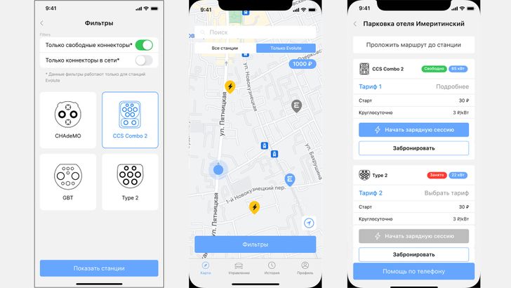 Мобильное приложение Evolute