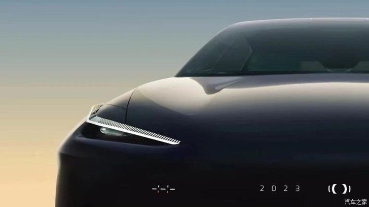 Тизер седана Milky Way. Скриншот видеотизера Geely