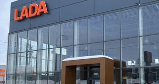 Автосалон LADA