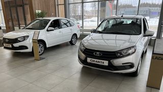 Автосалон LADA
