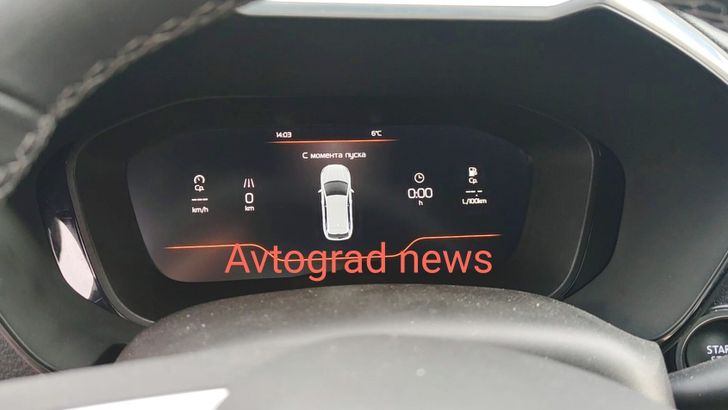 Цифровая приборная панель LADA Vesta NG