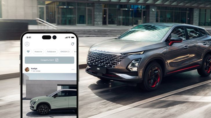 Приложение My Omoda